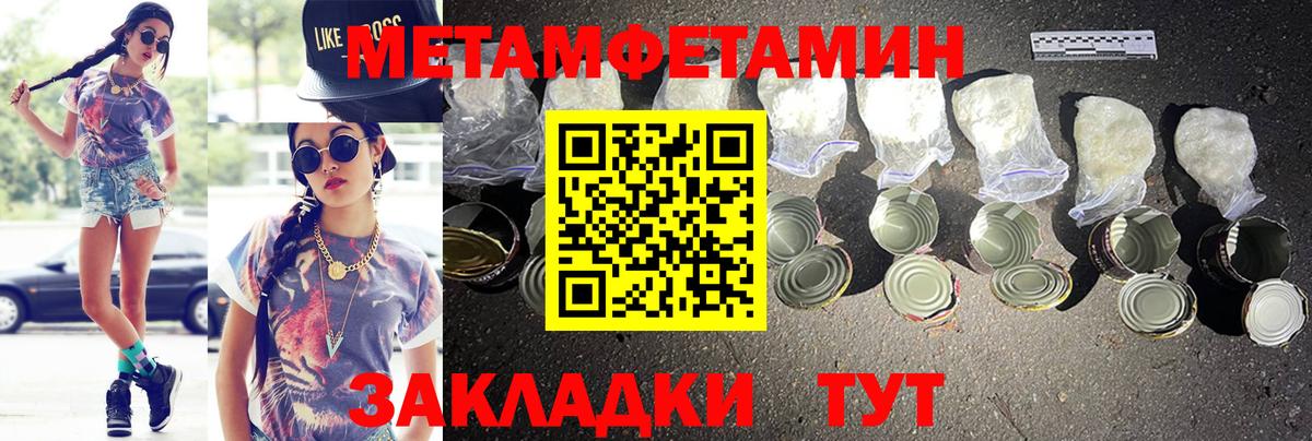 Богородицк  АМФ  АМФЕТАМИН  Вход с VPN  Amphetamine 98% 