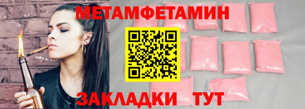 Amphetamine VHQ Богородицк