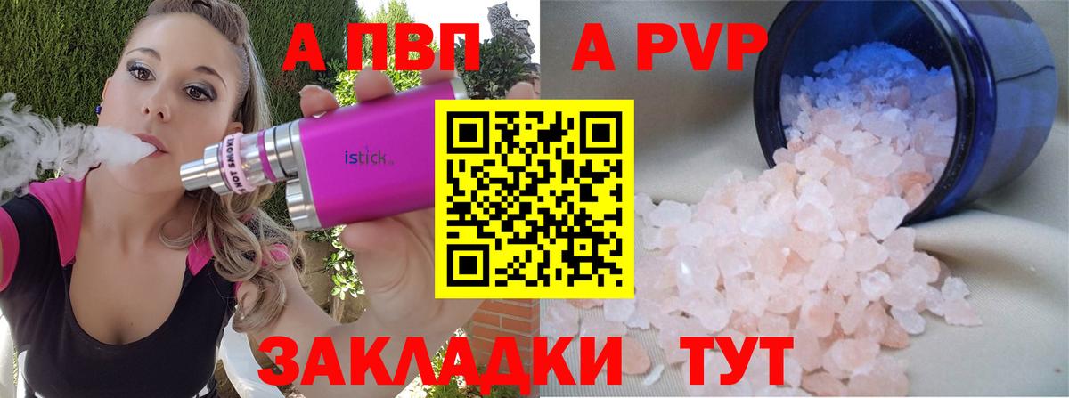 A PVP СК КРИС  Вход с VPN  Богородицк  A PVP СК КРИС 