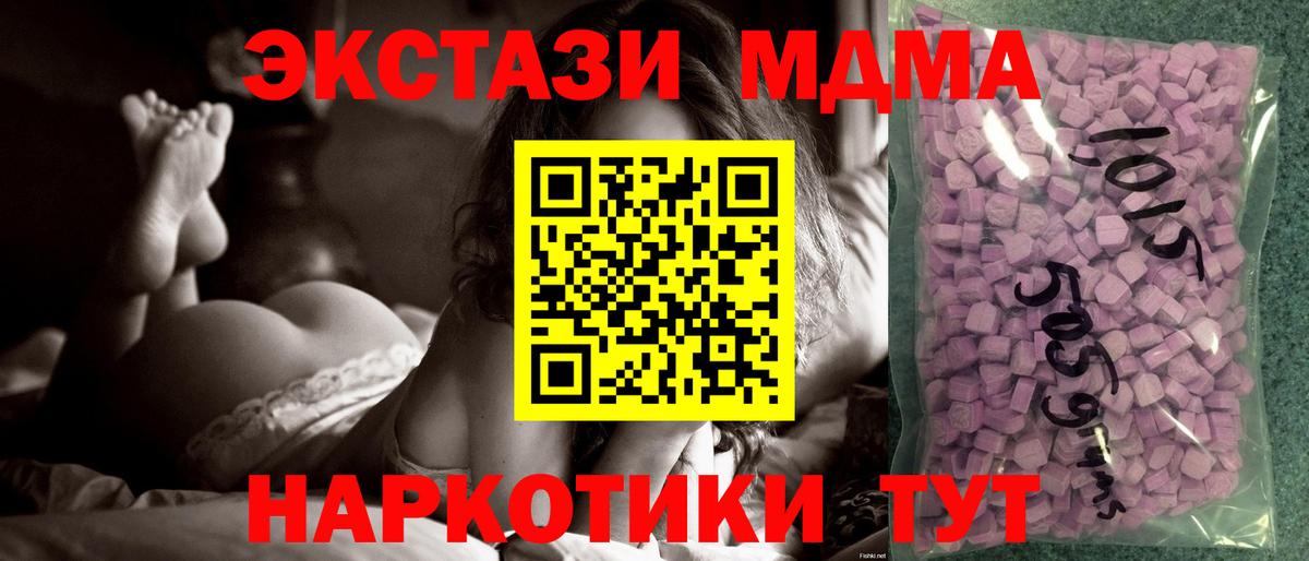 Экстази  ЭКСТАЗИ DUBAI  Ecstasy Punisher  это официальный сайт  Богородицк  Вход с VPN 