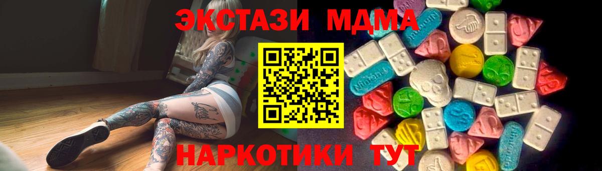 Ecstasy Дубай Богородицк