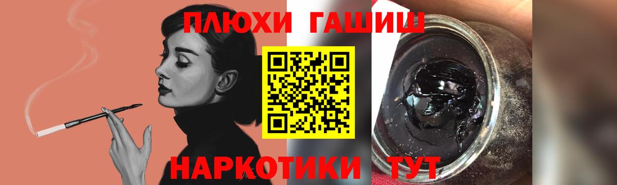Гашиш Ice-O-Lator  Вход с VPN  ГАШ  Богородицк  ГАШИШ индика сатива 