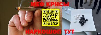 амфетамин Мариинск