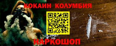 амфетамин Мариинск