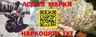 амфетамин Мариинск