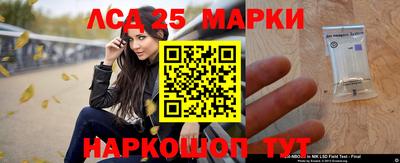 амфетамин Мариинск