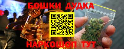 MDMA Малгобек