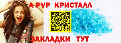 амфетамин Мариинск