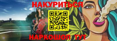 амфетамин Мариинск