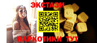 MDMA Малгобек