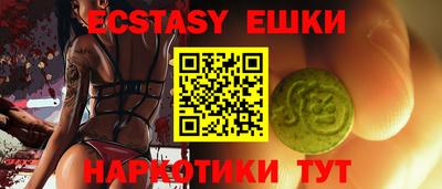 MDMA Малгобек