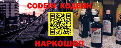 амфетамин Мариинск