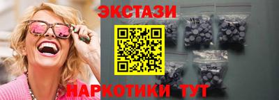 MDMA Малгобек