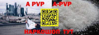 амфетамин Мариинск