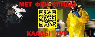 амфетамин Мариинск