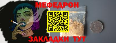 амфетамин Мариинск