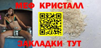 амфетамин Мариинск