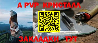 амфетамин Мариинск