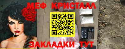 амфетамин Мариинск