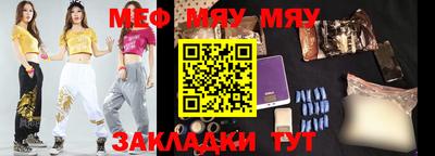 амфетамин Мариинск