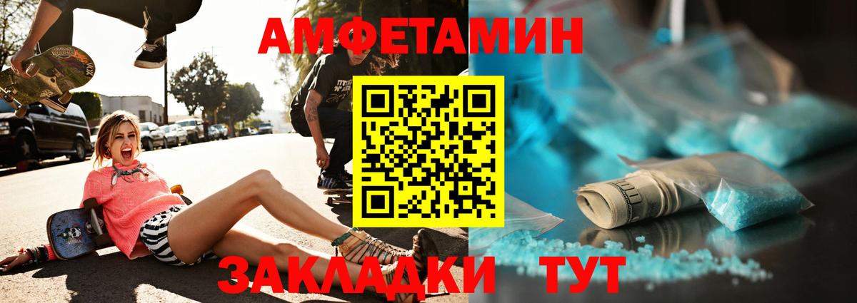 Метамфетамин винт Богородицк