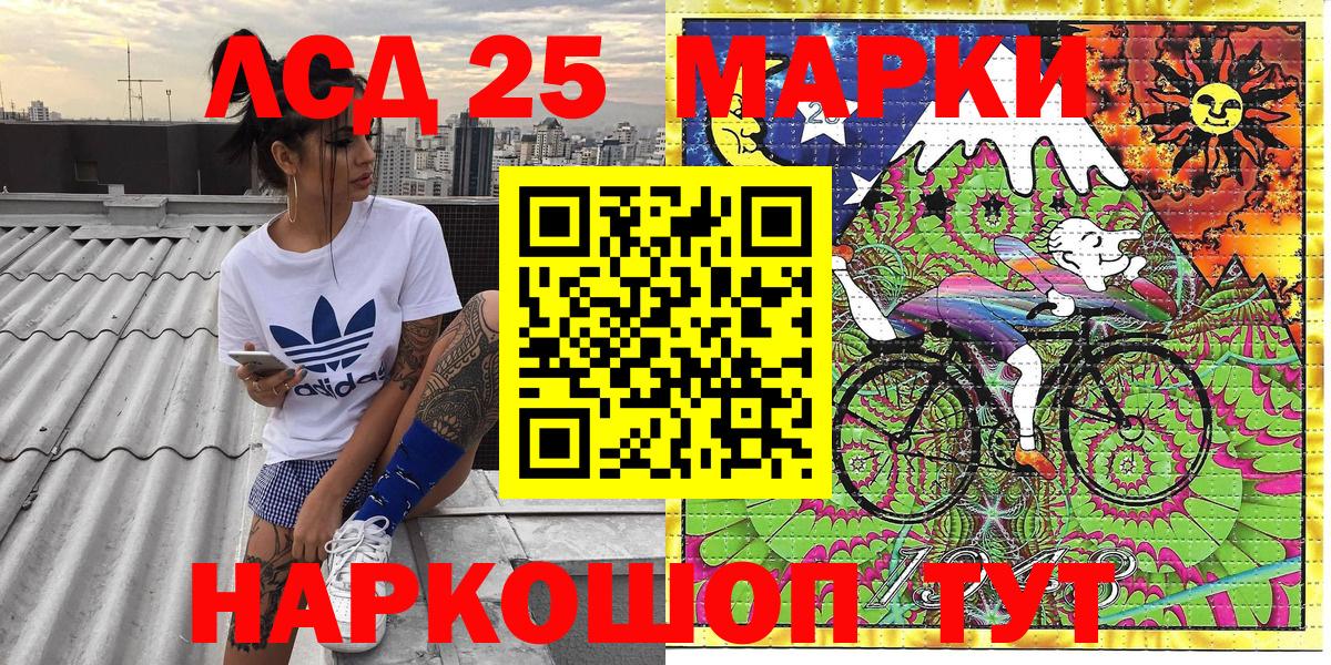 Марки NBOMe 1500мкг Богородицк