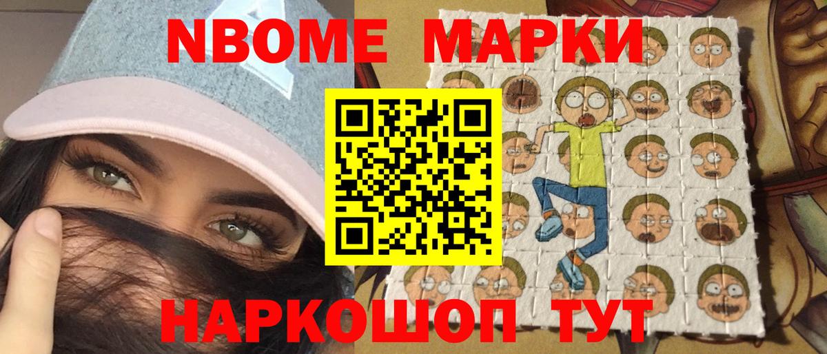 Марки N-bome 1,5мг  Вход с VPN  Богородицк  Марки N-bome 1,5мг 