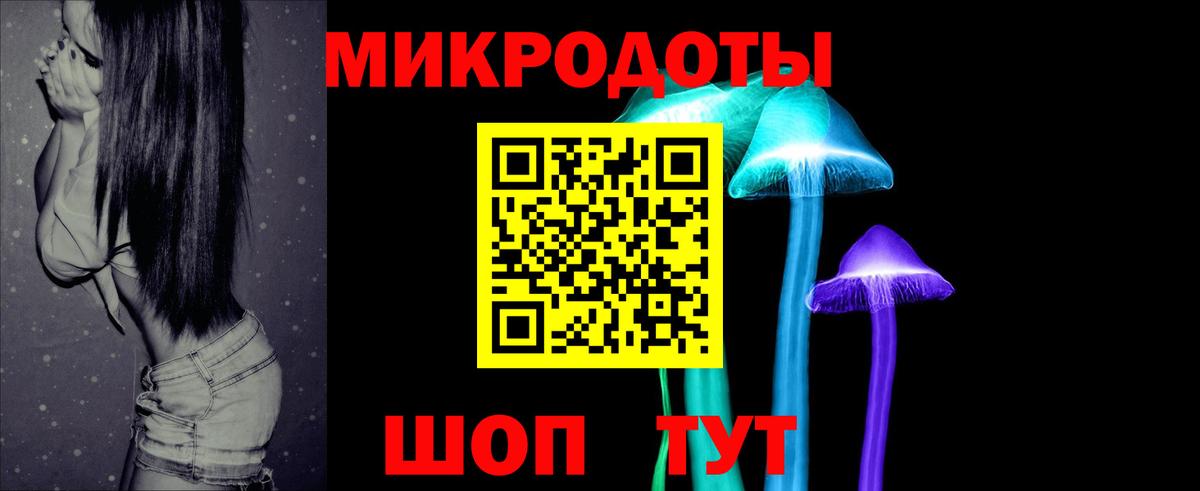Галлюциногенные грибы MAGIC MUSHROOMS  Псилоцибиновые грибы ЛСД  Вход с VPN  Богородицк 