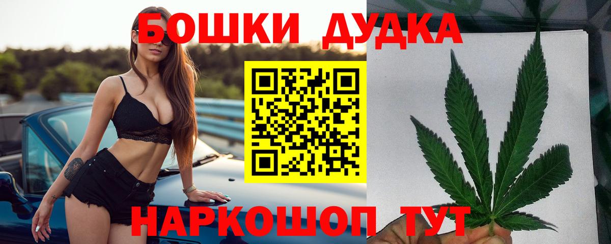 Богородицк  Бошки Шишки MAZAR  Вход с VPN  Конопля сатива  Марихуана Bruce Banner  Бошки марихуана семена 